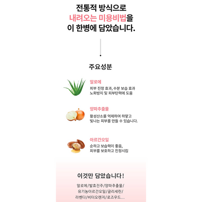 [드레싱테이블] 스킨처음 에센스