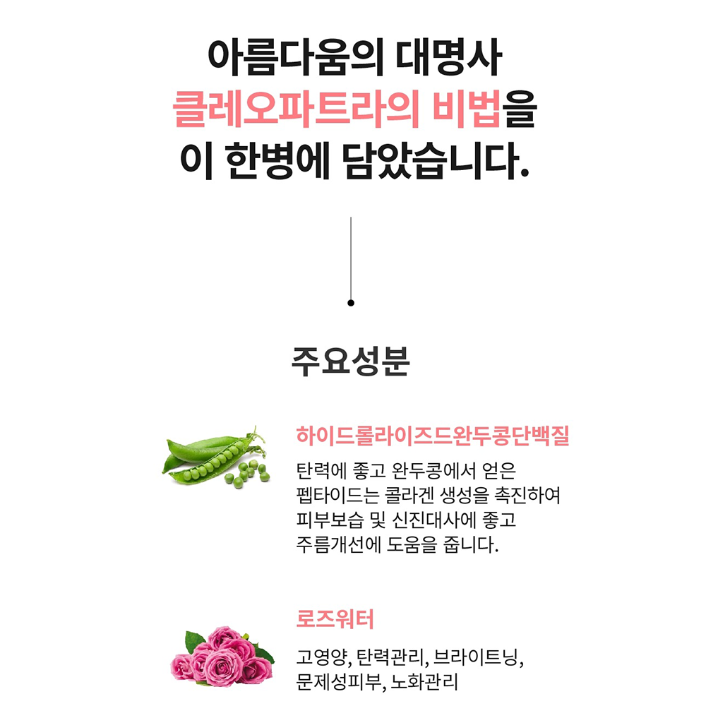 [드레싱테이블] 스킨처음 로션