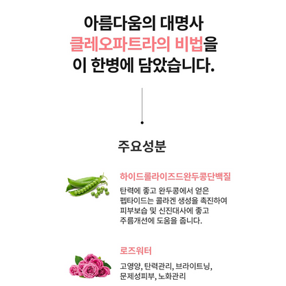 [드레싱테이블] 스킨처음 로션