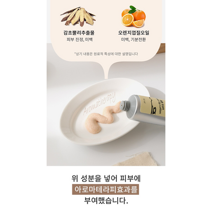 [드레싱테이블] BB 톤업로션