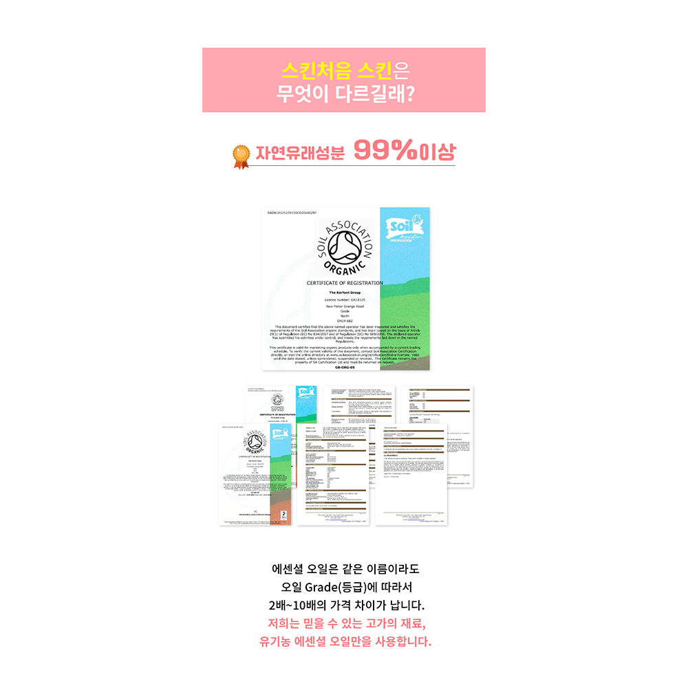 [드레싱테이블] 스킨처음 스킨