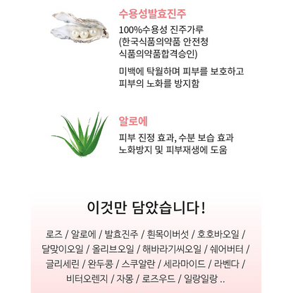 [드레싱테이블] 스킨처음 로션