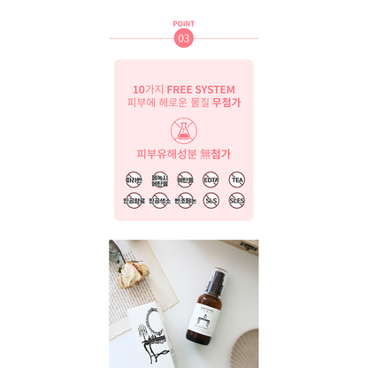 [DressingTable] Skin First Essence