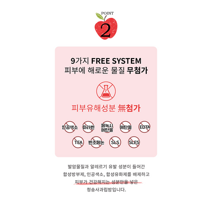 [DressingTable] Cheongsong Apple Lip Balm