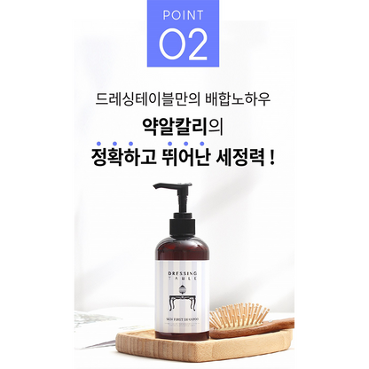 [DressingTable] Dandelion Shampoo