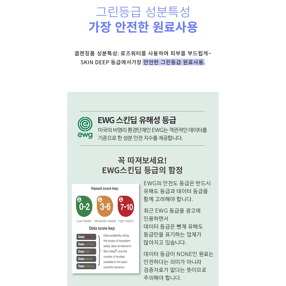 [드레싱테이블] 스킨처음 클렌징폼