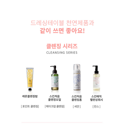 [DressingTable] Skin Magic Balancing Wash