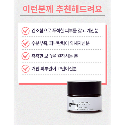 [DressingTable] Skin First Nourishing Cream