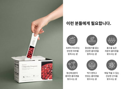 [Wellinus] Collagen jelly