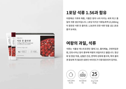 [Wellinus] Collagen jelly