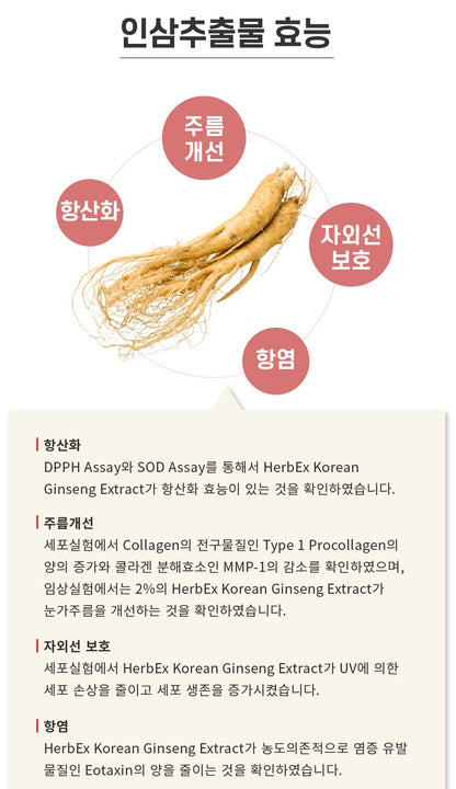 [DressingTable] Ginseng Rose Elasticity Sleeping Pack