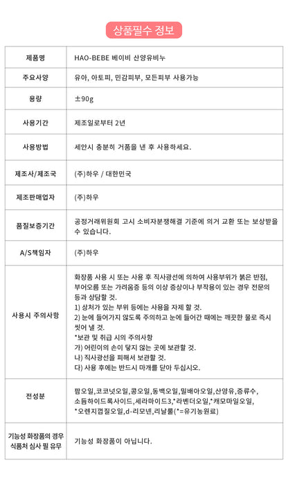 [드레싱테이블] 산양유비누 