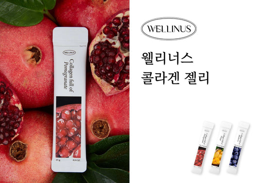 [Wellinus] Collagen Jelly in all three flavors shown - pomegranate, mango, and blueberry.