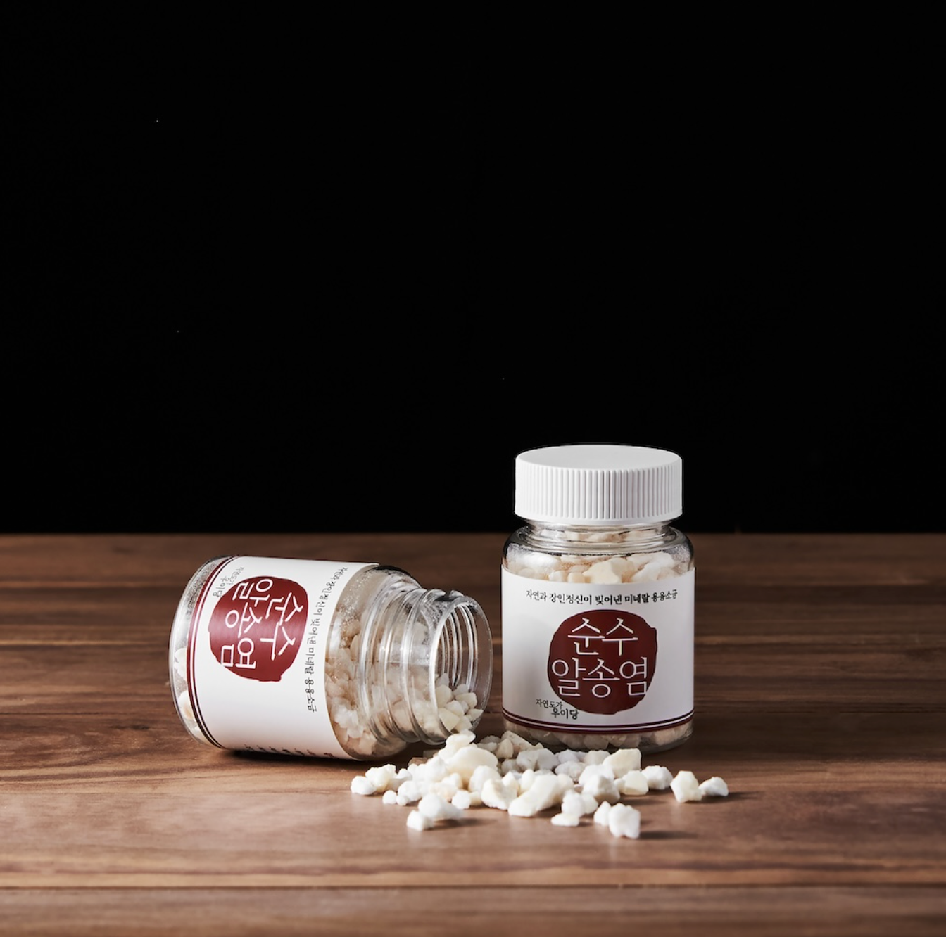 WOOIDANG Pure Refined Salt Rocks with Pinewood – ellielove_mom