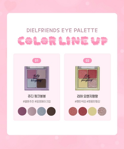 [Diel Friends] Eye Palette (2 types)