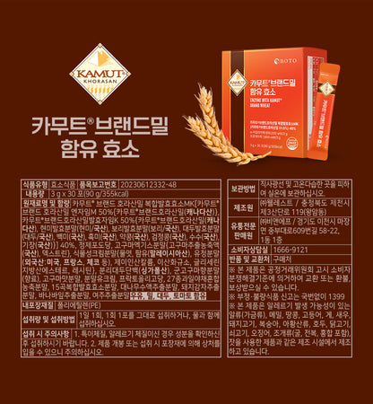 [BOTO] Enzyme with Kamut Brand Wheat 30 Sticks