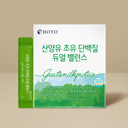 [BOTO] Goat's Milk Colostrum Protein Powder Stick 2g30s