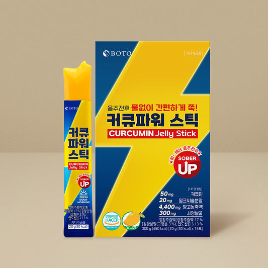 [BOTO] Curcumin Jelly Stick Mango 20g15p